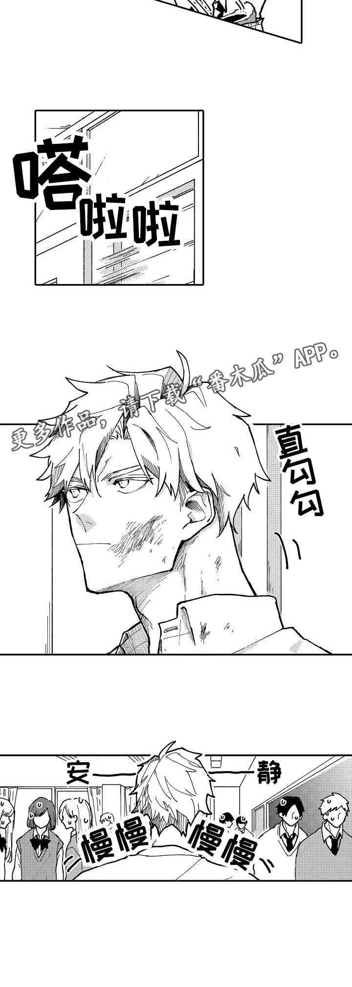 第12章：很伤心