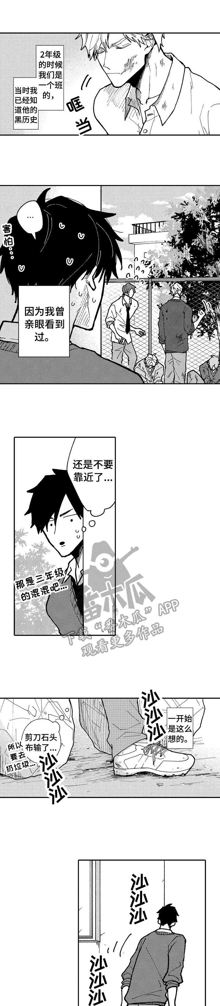 第13章：执着