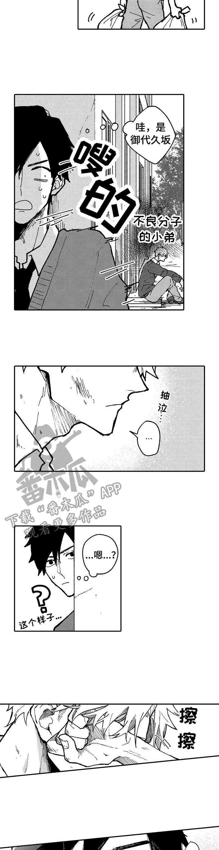 第13章：执着