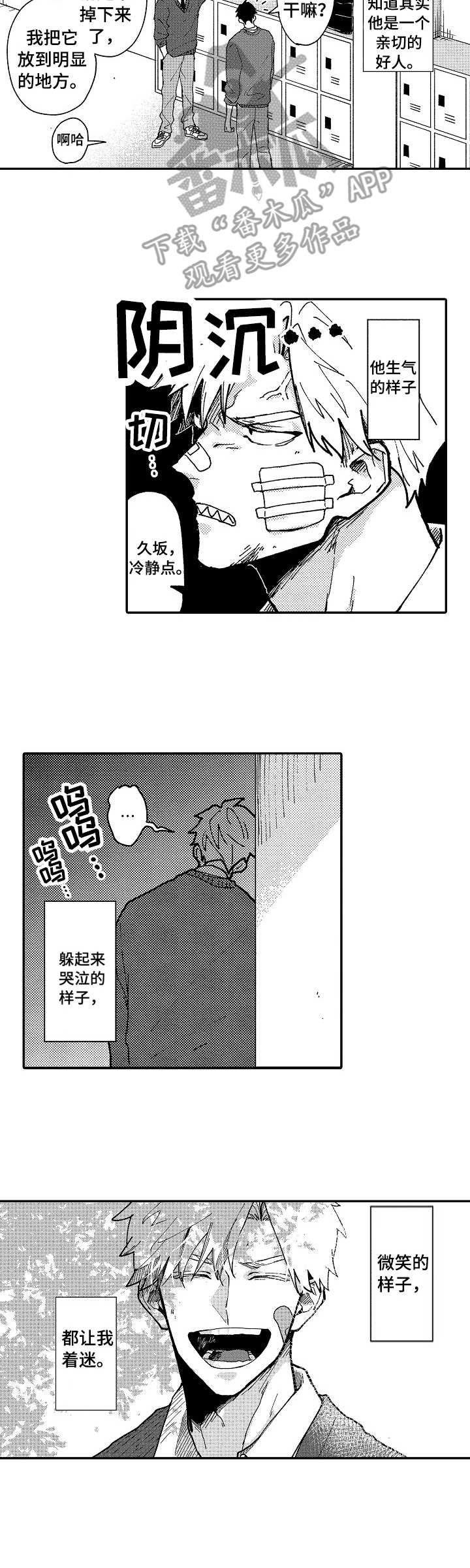 第13章：执着