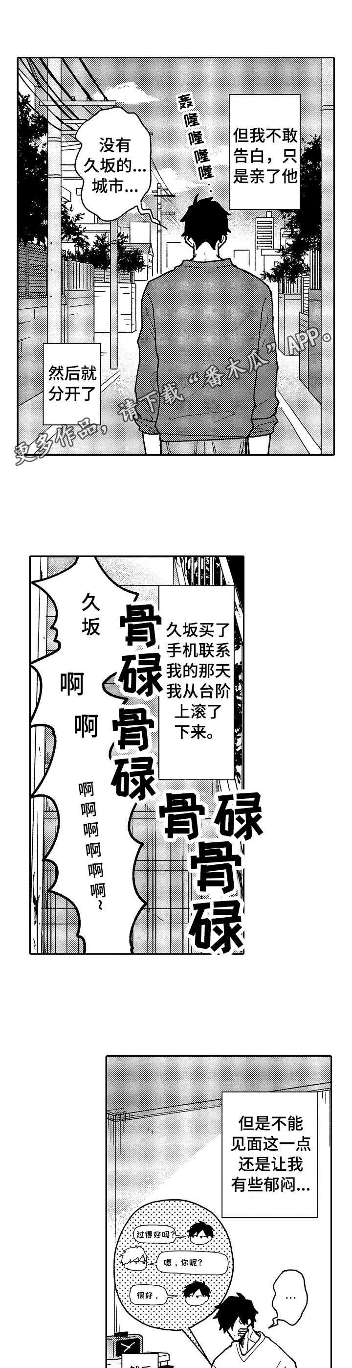 第13章：执着