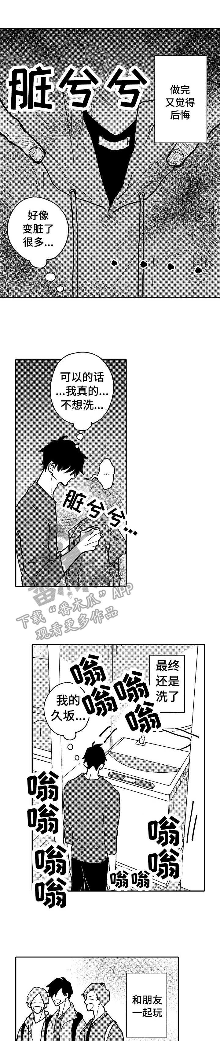 第14章：纠结万分