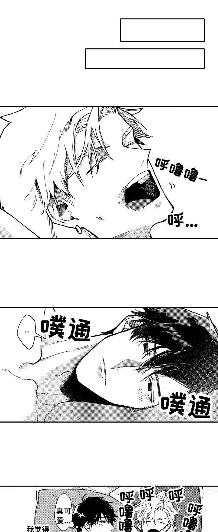 第14章：纠结万分