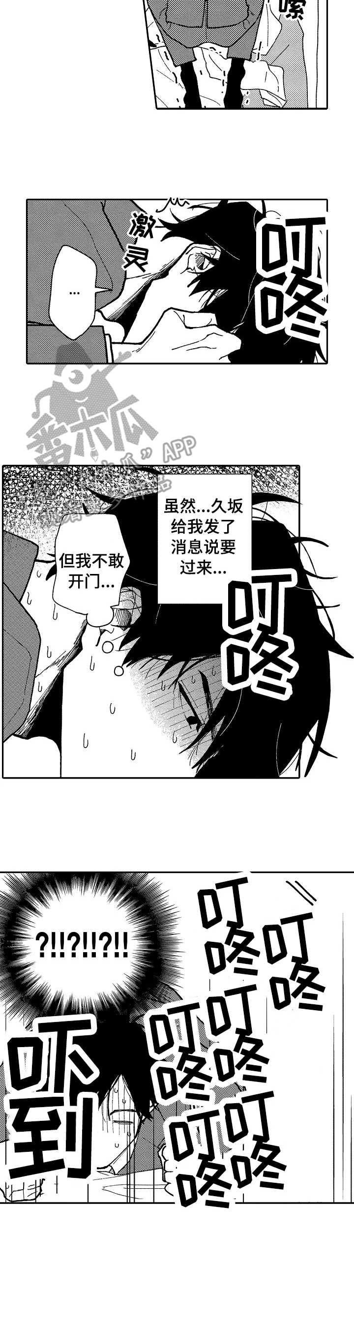 第14章：纠结万分