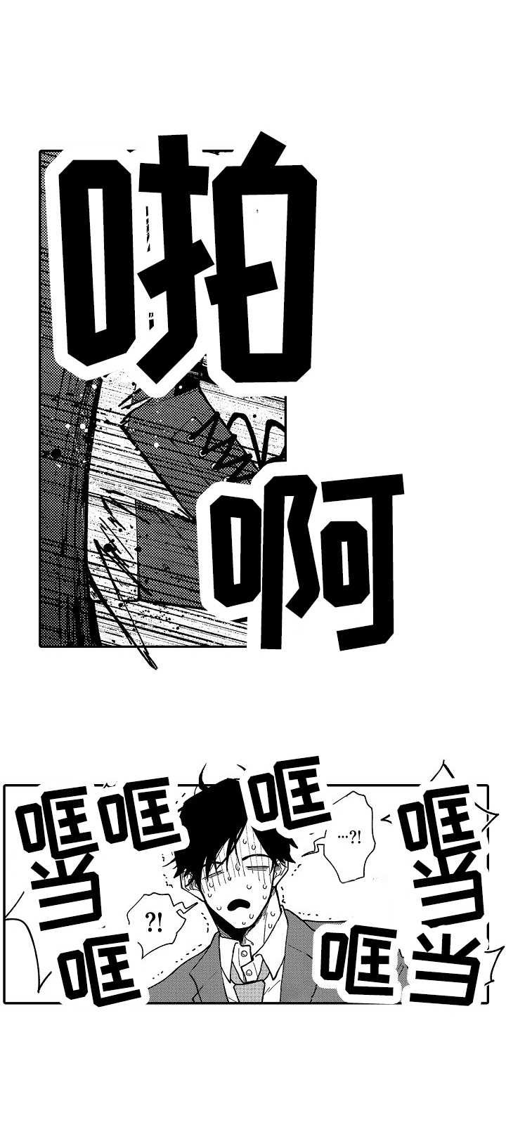 第15章：坦白
