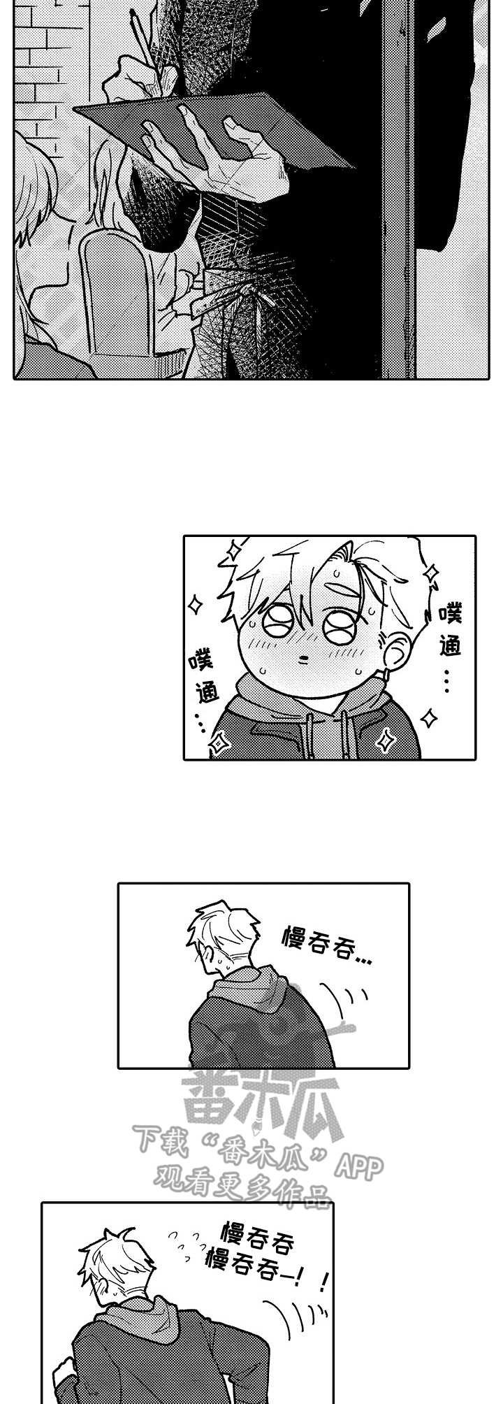 第7章：咖啡店