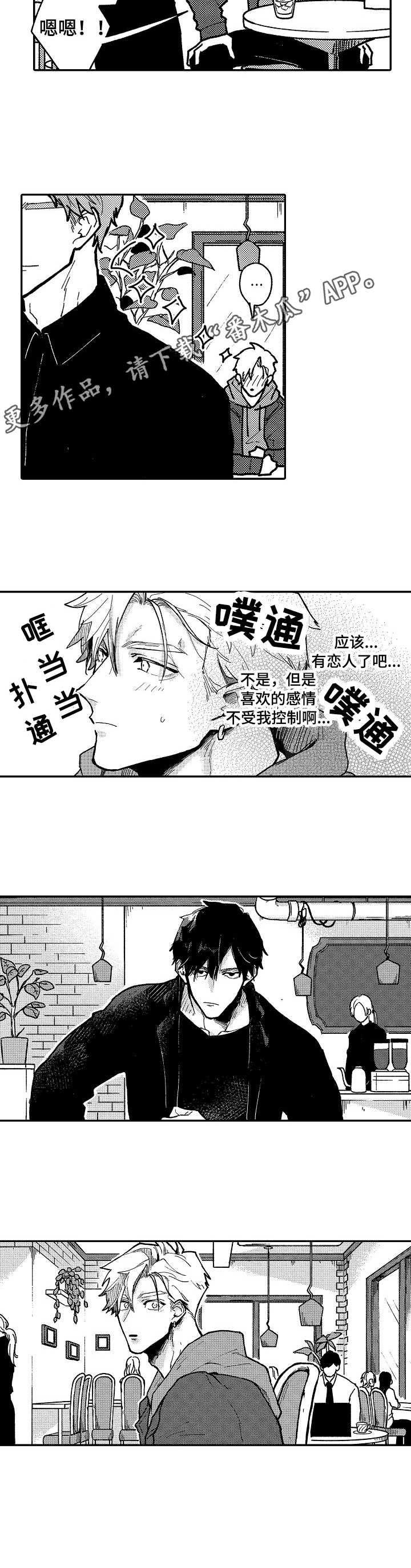 第7章：咖啡店