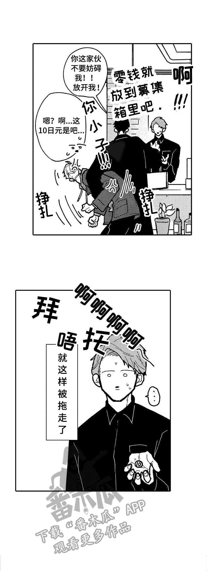 第8章：贪心