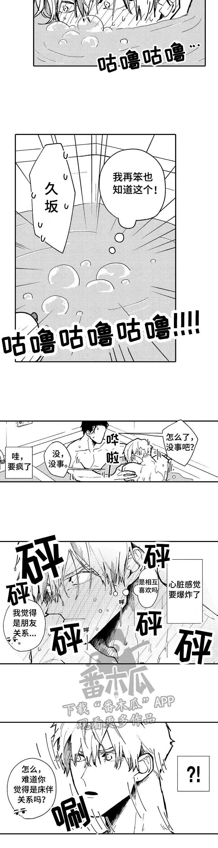 第8章：贪心