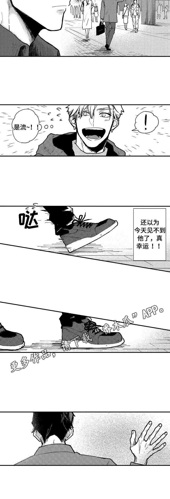 第9章：误解