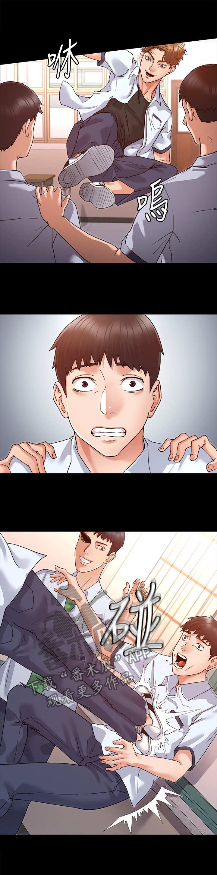 第1章：学生时期