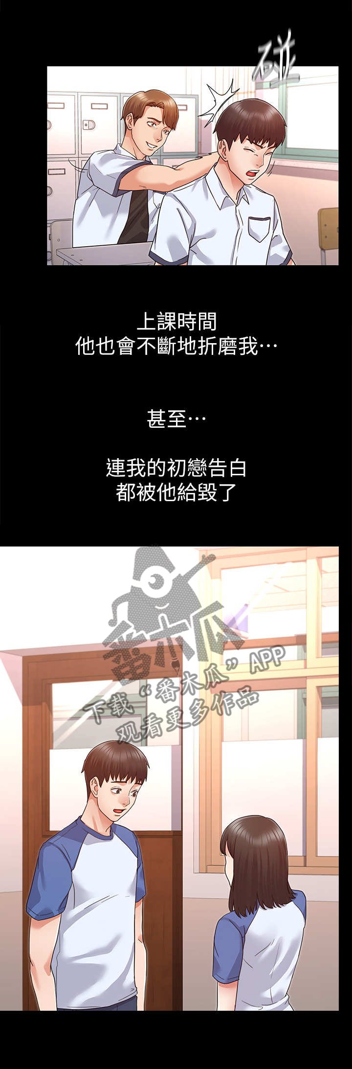 第1章：学生时期