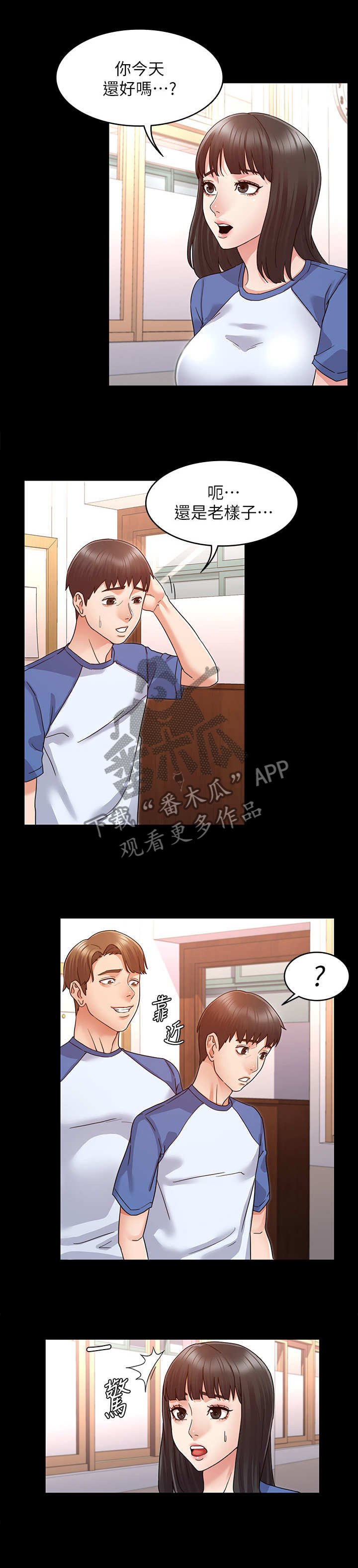 第1章：学生时期