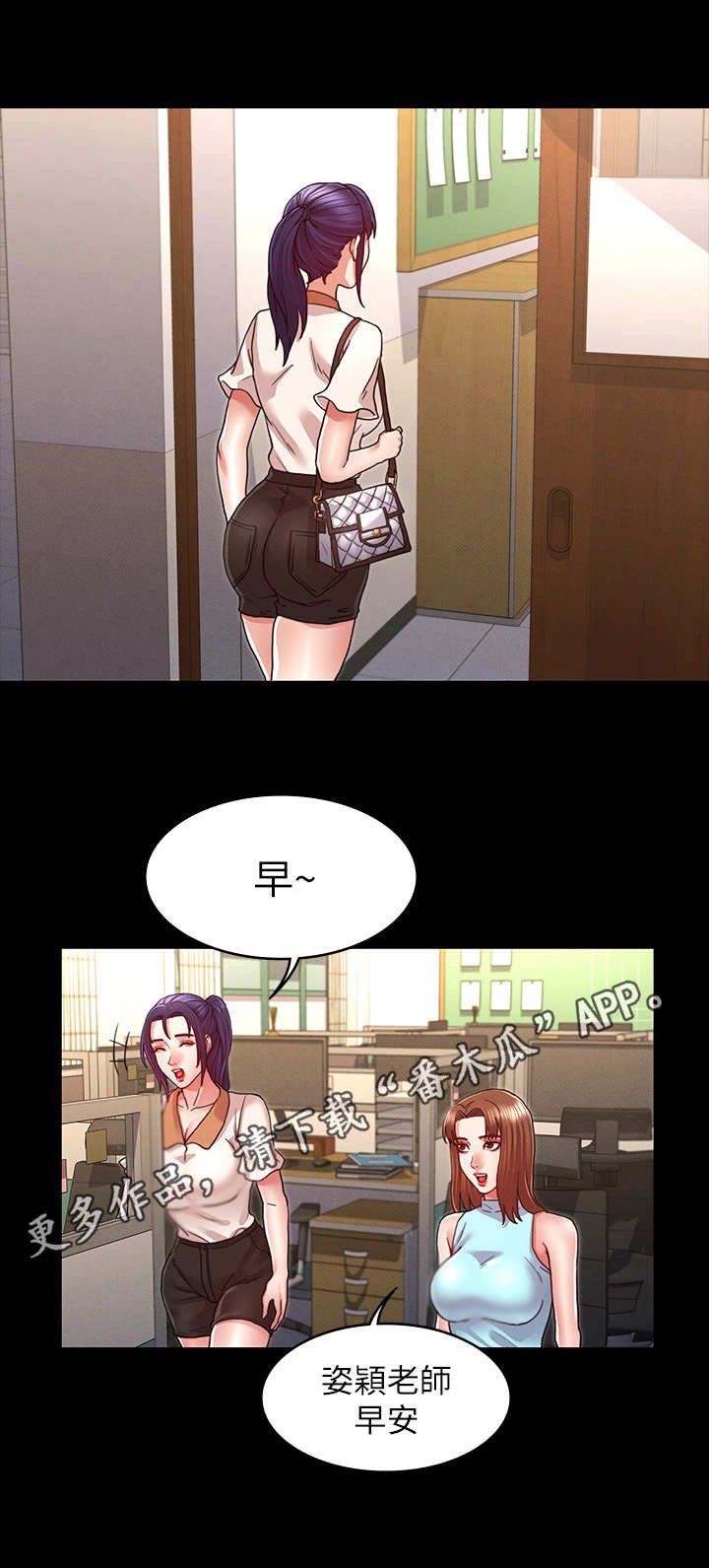 第13章：不听劝