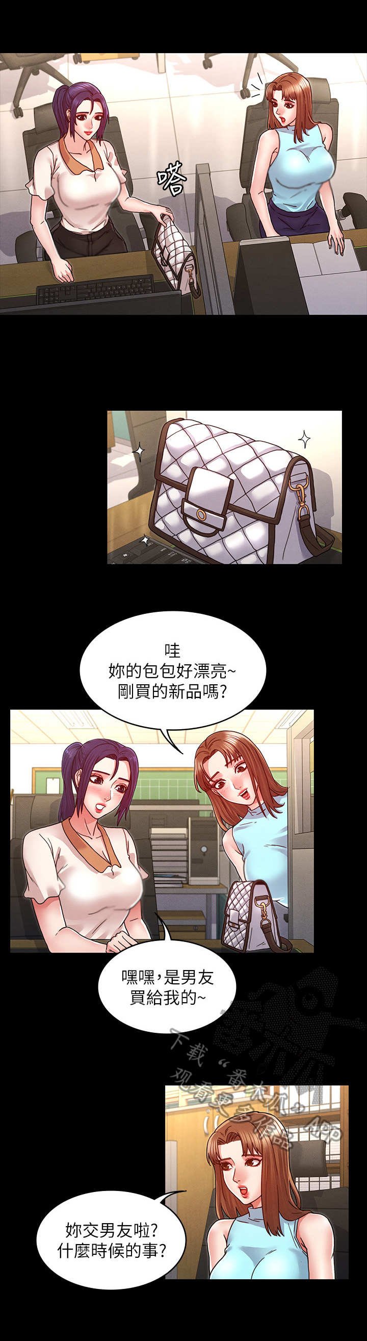 第13章：不听劝