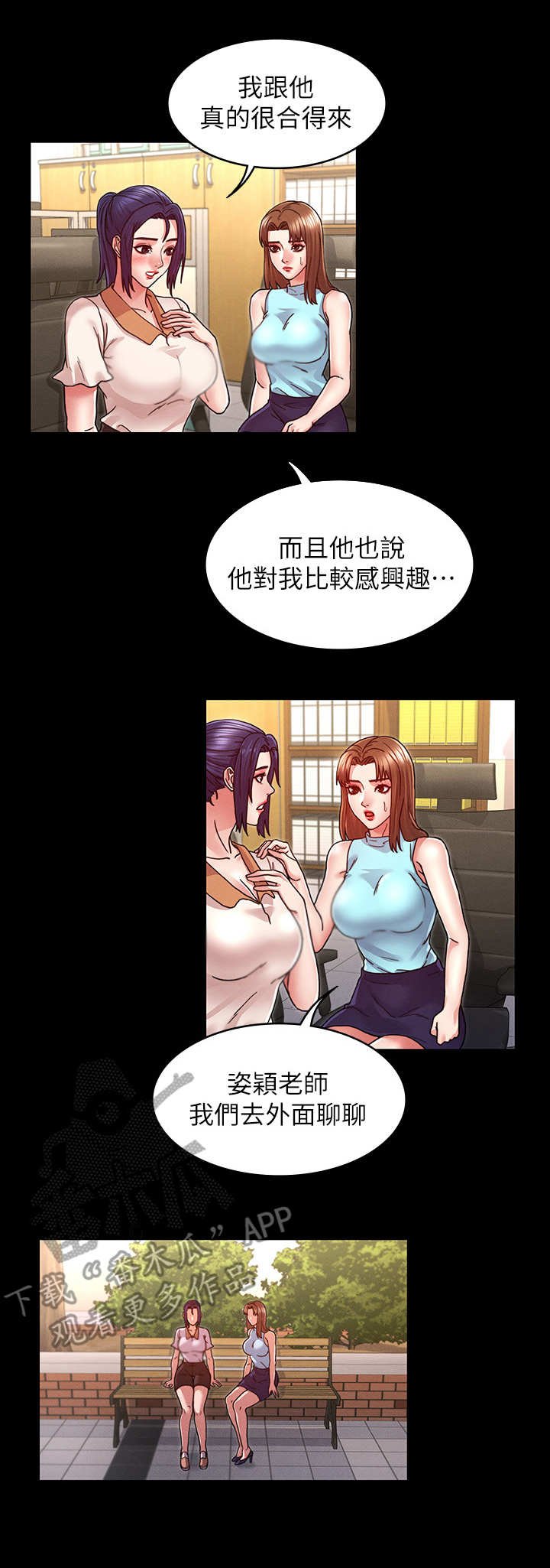 第13章：不听劝