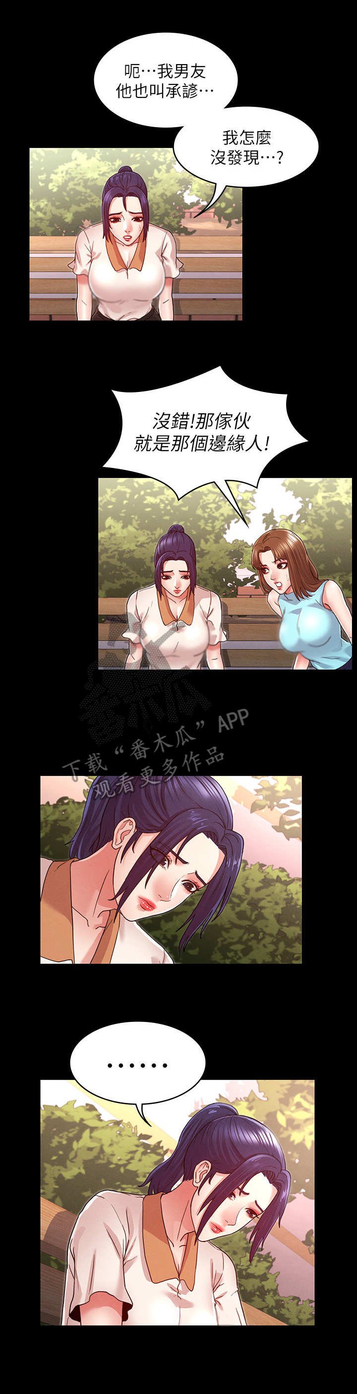 第13章：不听劝