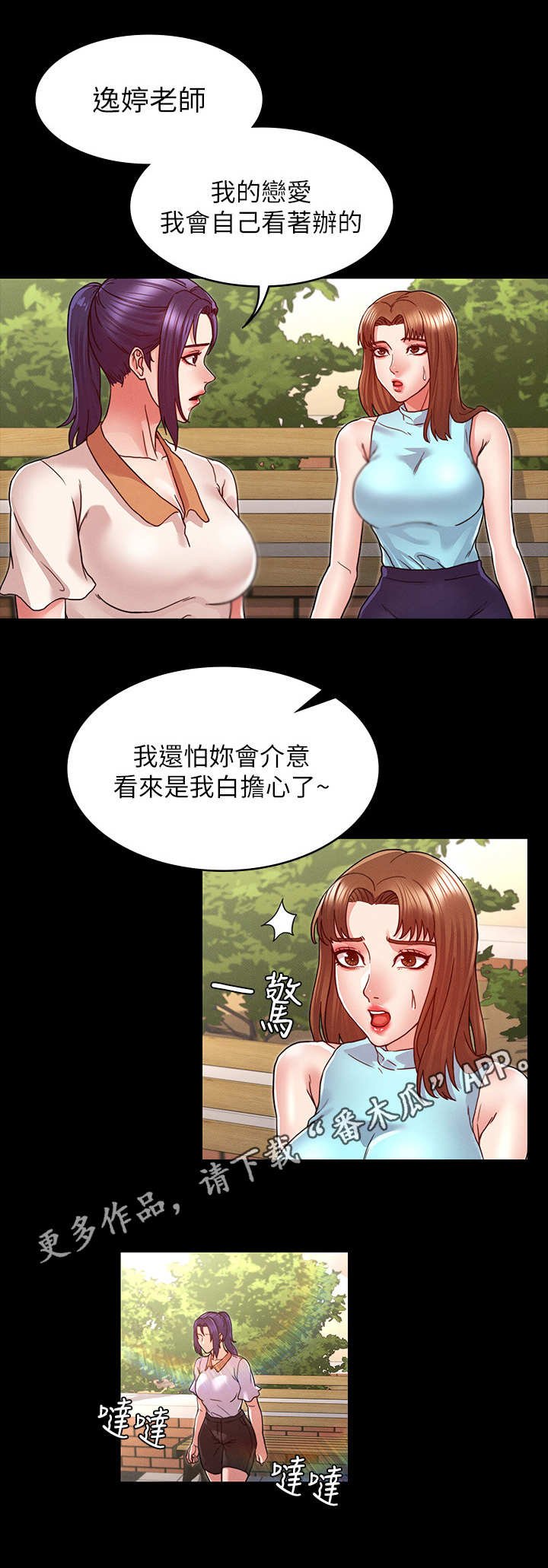 第13章：不听劝