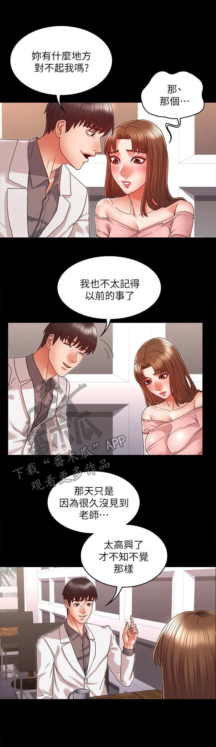 第15章：我先的