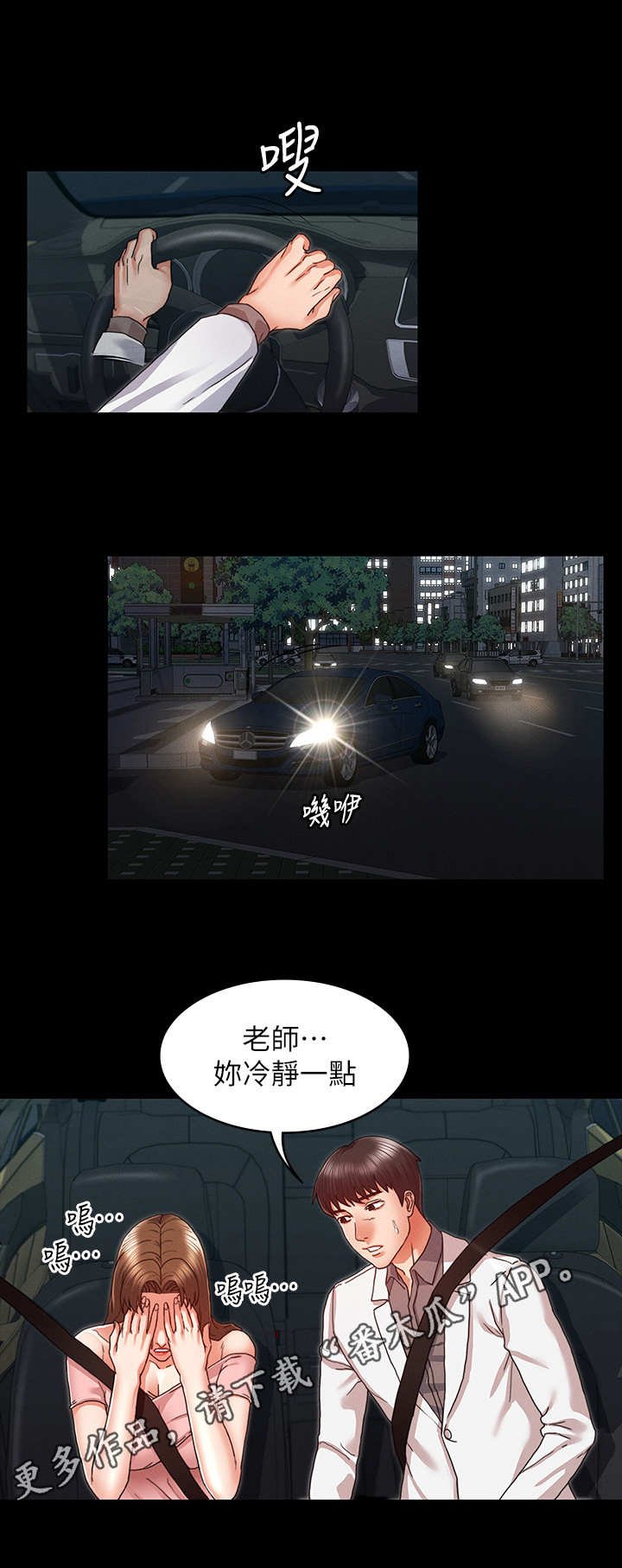 第15章：我先的