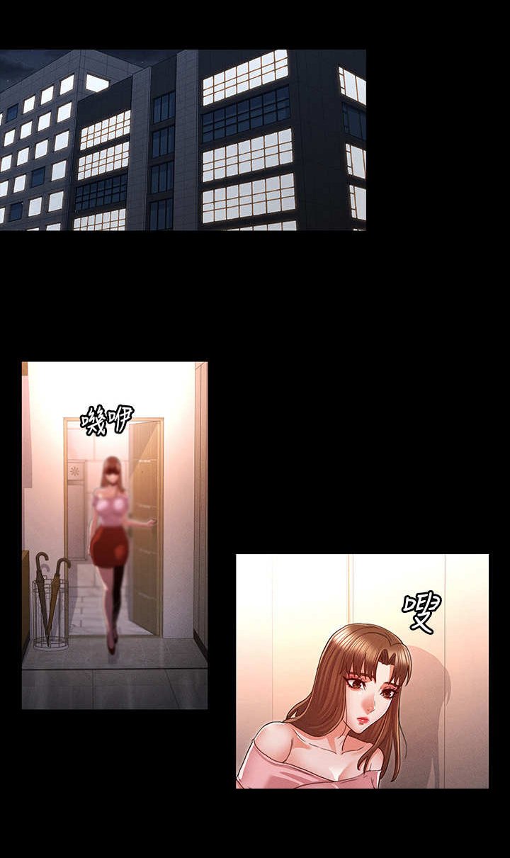 第16章：争吵