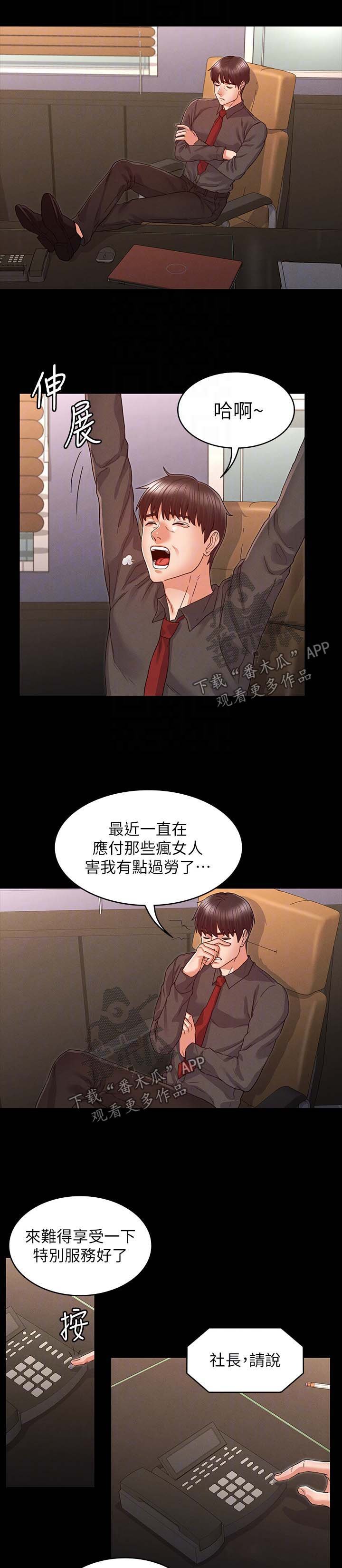 第17章：善良