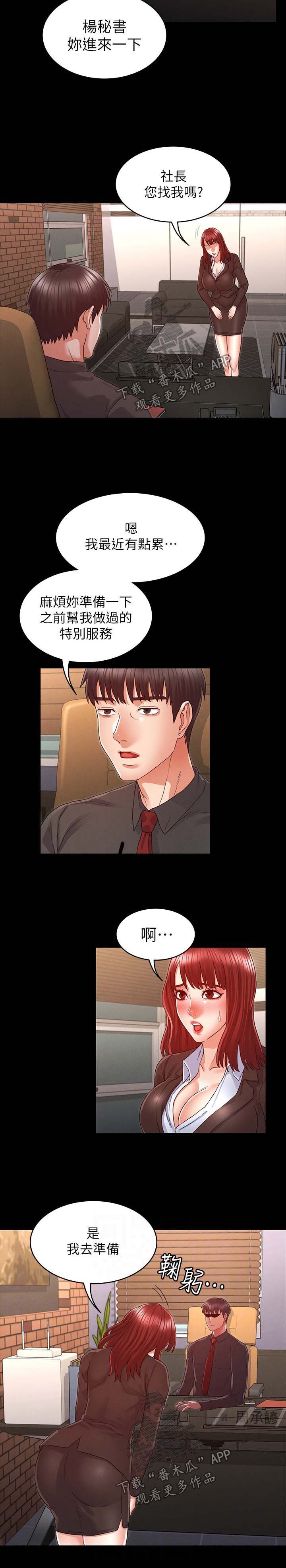 第17章：善良