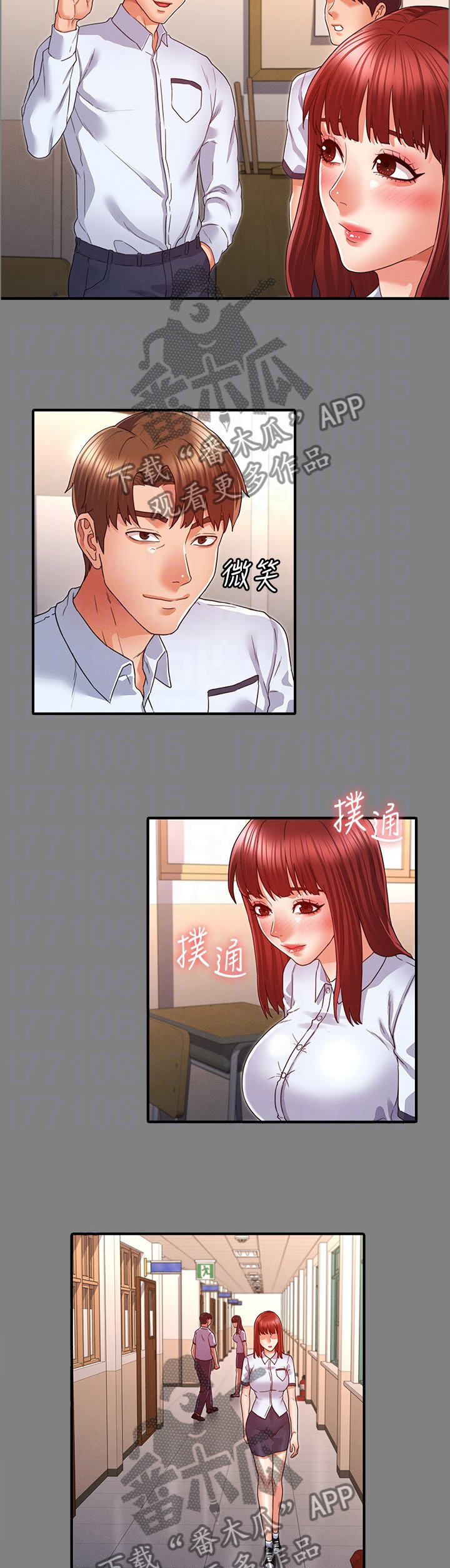 第17章：善良