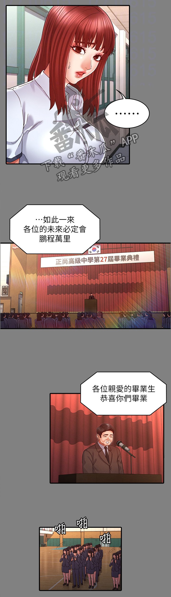 第17章：善良