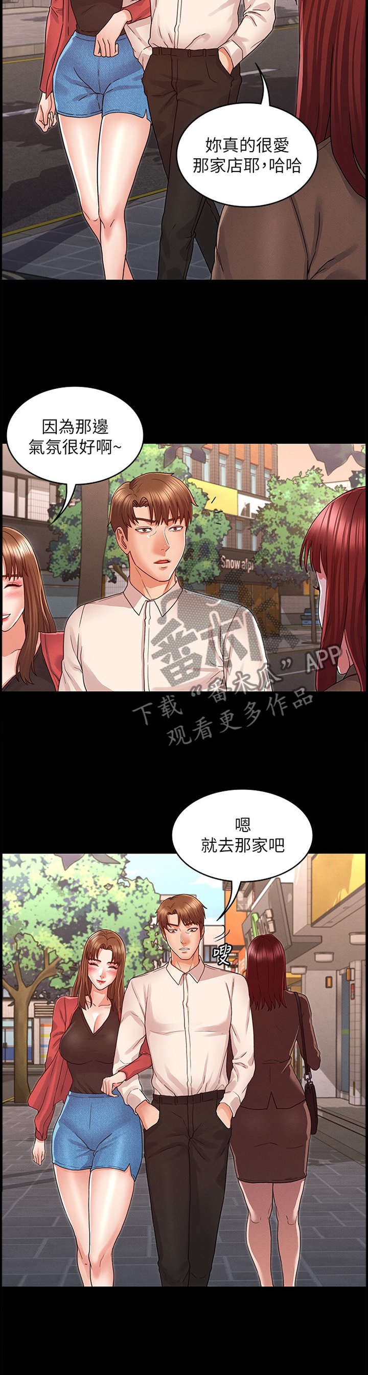 第18章：无情的现实