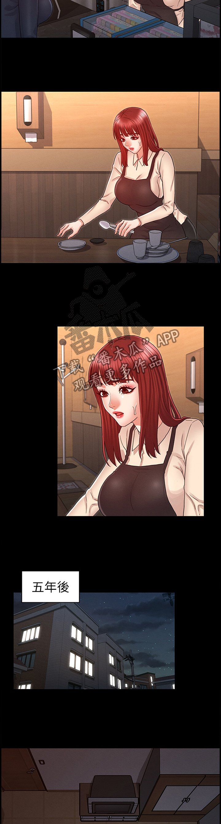 第18章：无情的现实