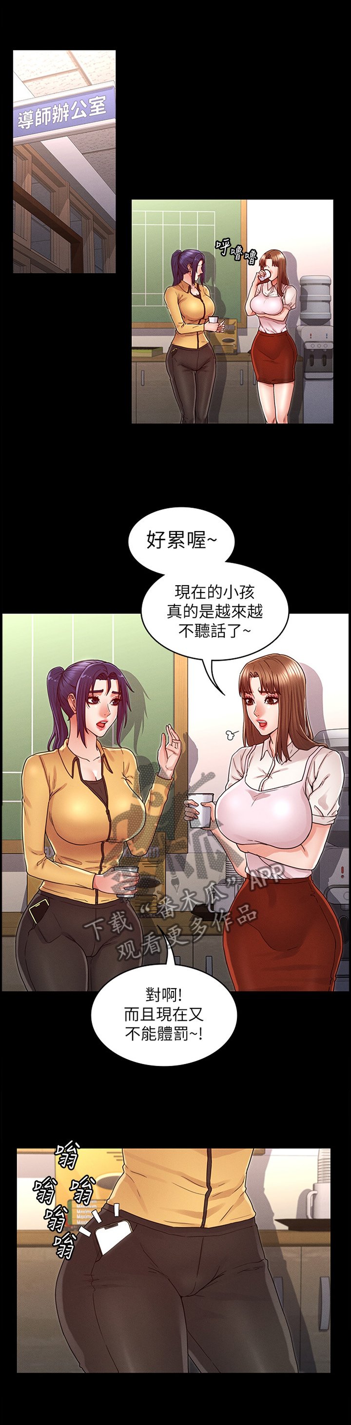 第19章：分手