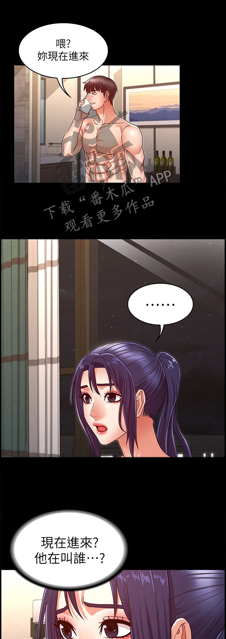 第19章：分手