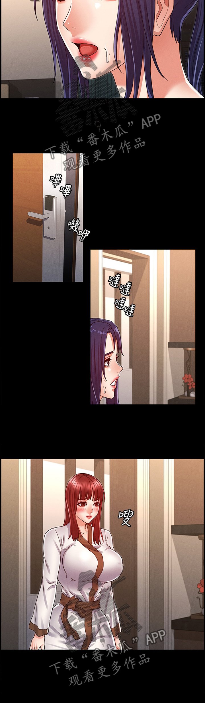 第19章：分手