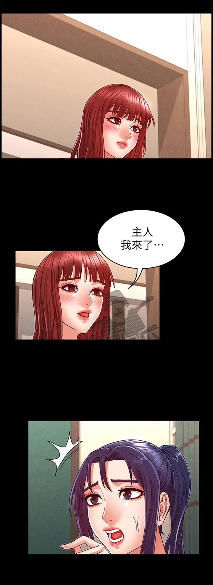第19章：分手