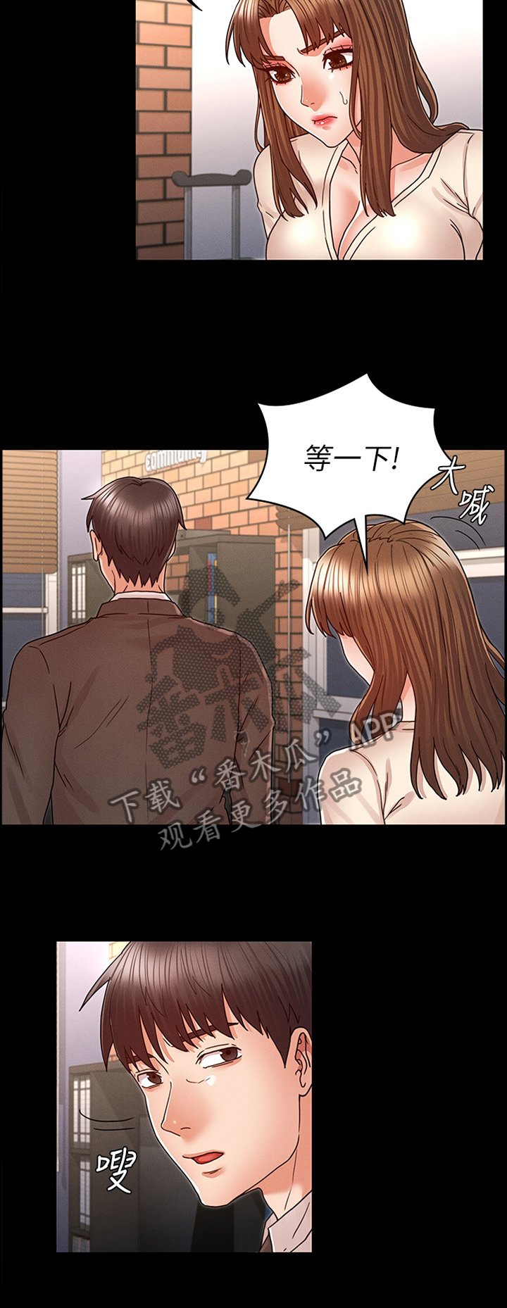 第20章：招待