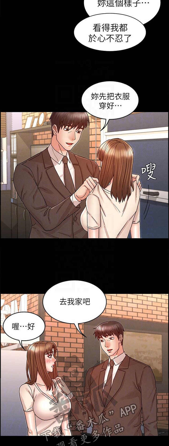 第20章：招待