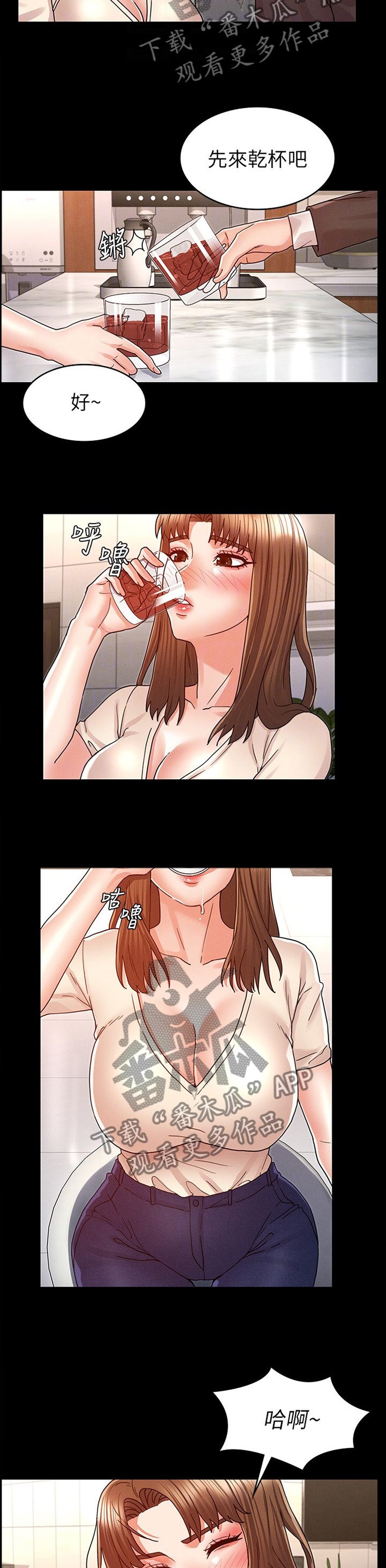 第20章：招待