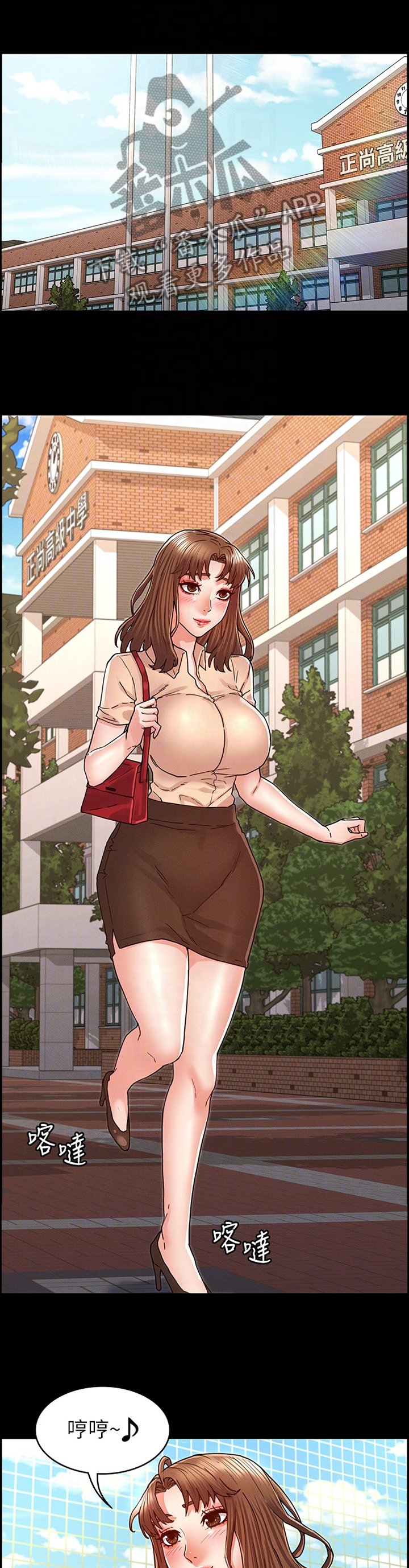 第21章：帮助放松