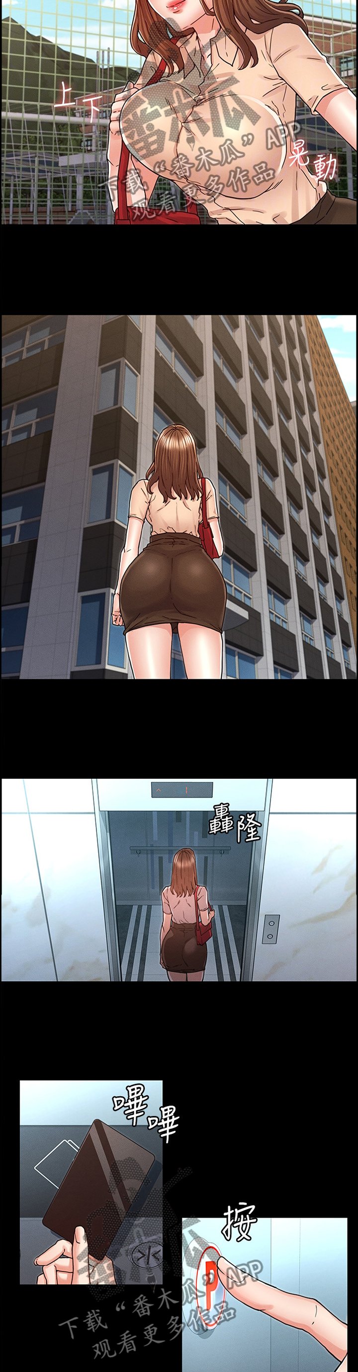 第21章：帮助放松