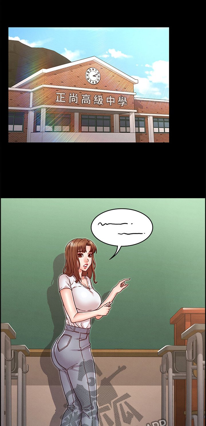第22章：死缠烂打