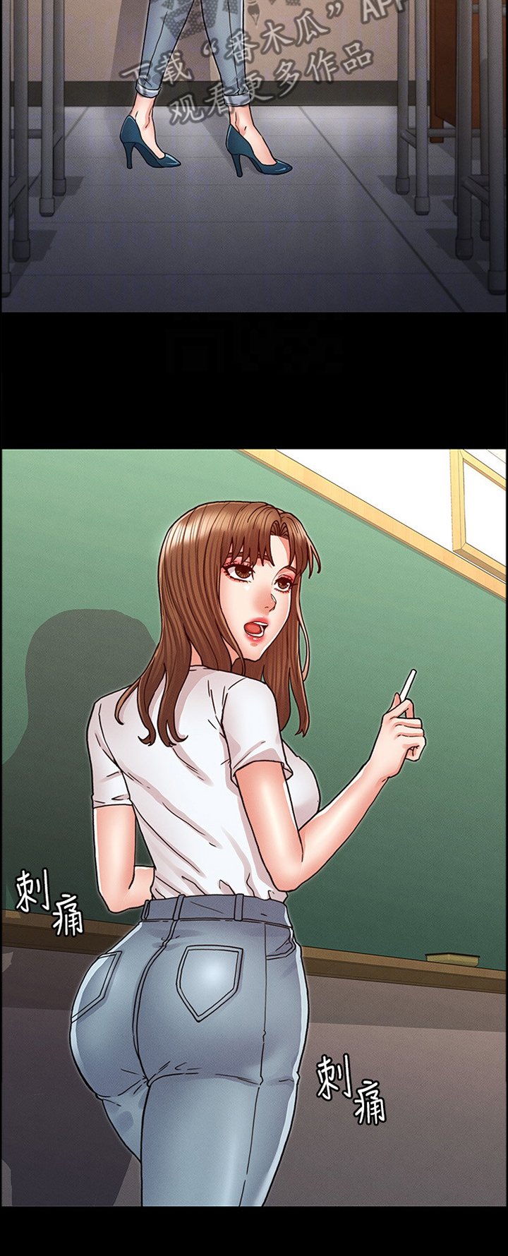 第22章：死缠烂打