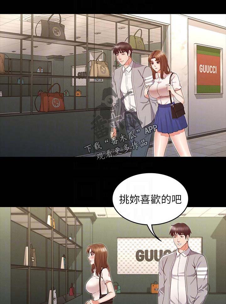 第25章： 吃午餐