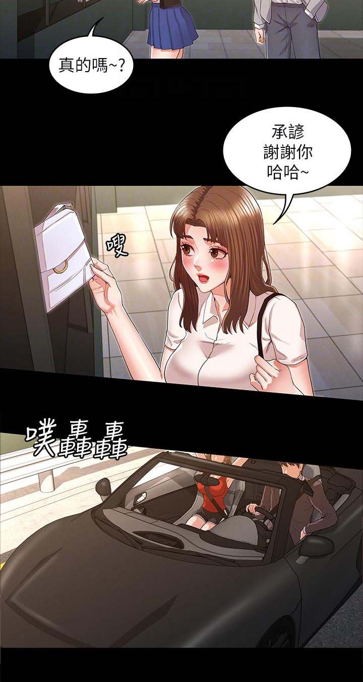 第25章： 吃午餐
