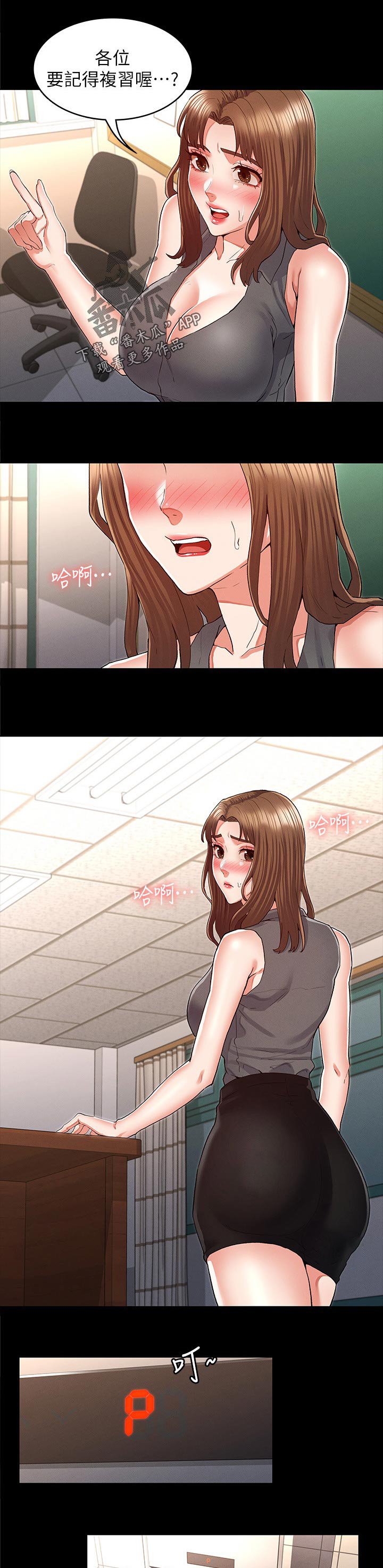 第25章： 吃午餐