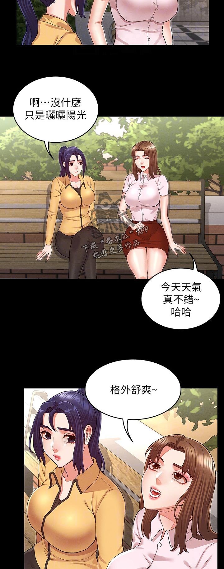 第26章：你怎么会来