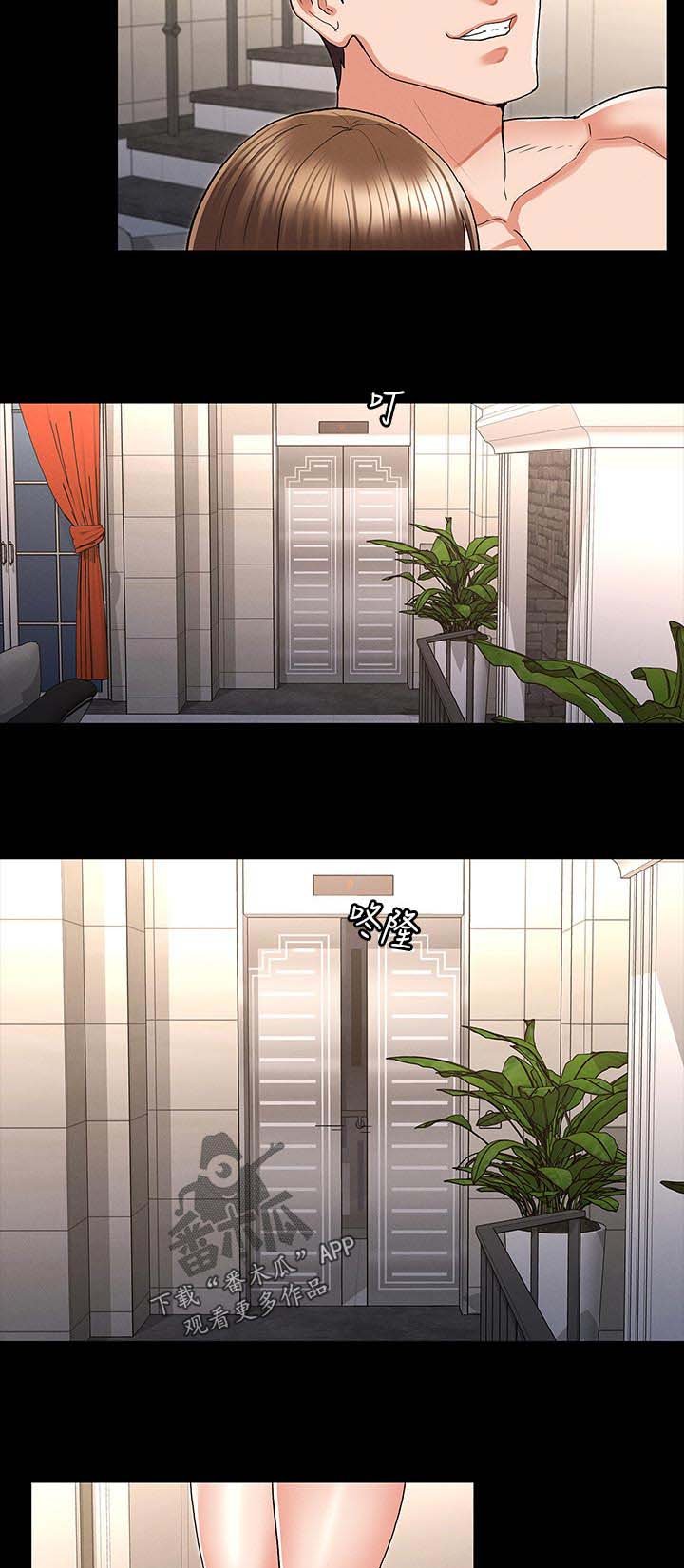 第26章：你怎么会来