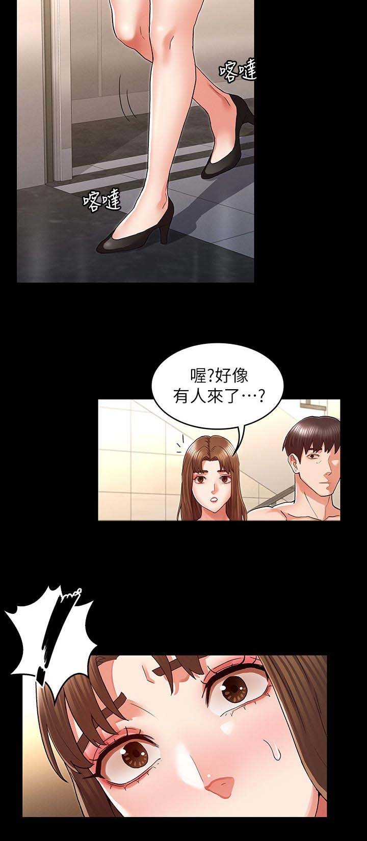 第26章：你怎么会来