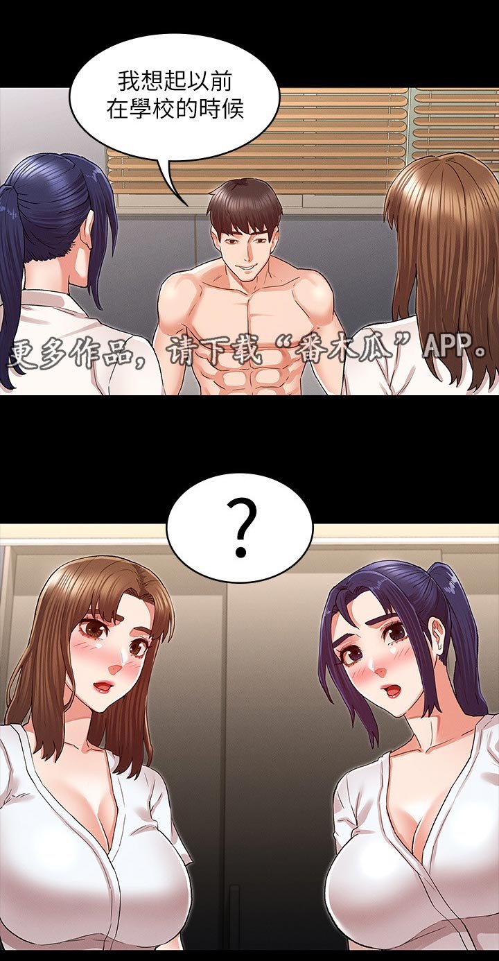 第28章：太夸张了