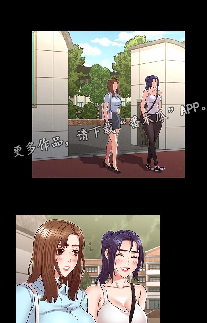 第29章：你是谁！